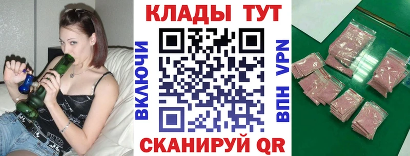 Магазины продажи наркотиков Калининград COCAIN  Марихуана  A PVP  ГАШ  Меф мяу мяу 