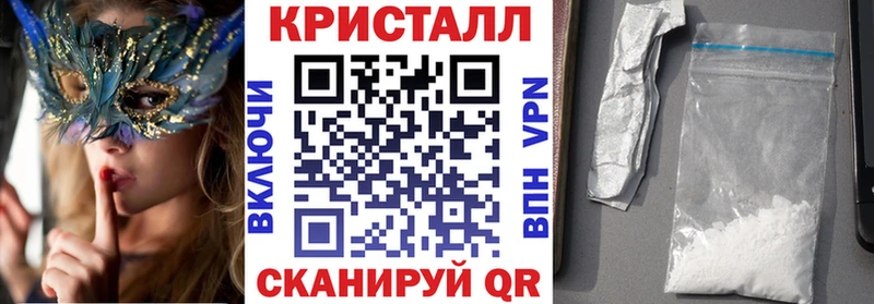 АМФЕТАМИН Premium Калининград