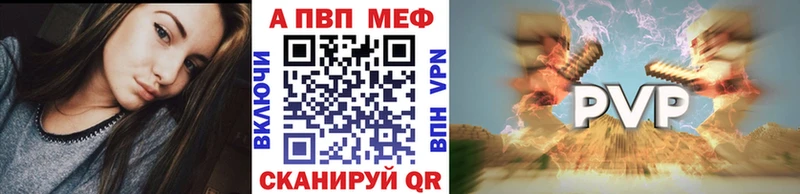 mega зеркало  Калининград  APVP СК 