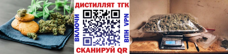 Canna-Cookies конопля  купить наркотики сайты  Калининград 
