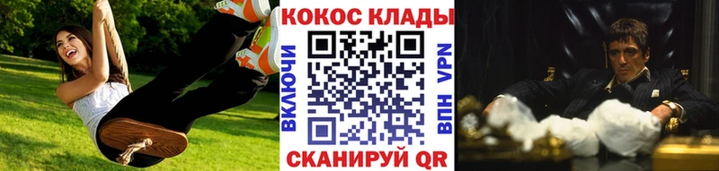 COCAIN 97%  Калининград 