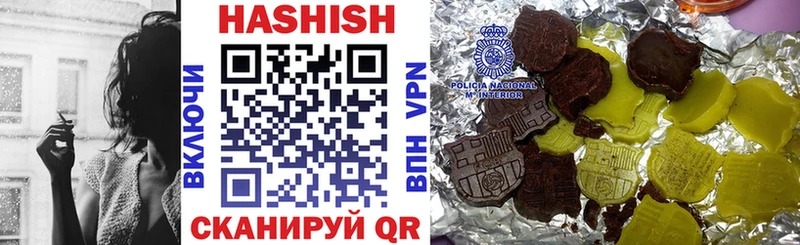 купить  цена  мега ссылки  ГАШ хэш  Калининград 