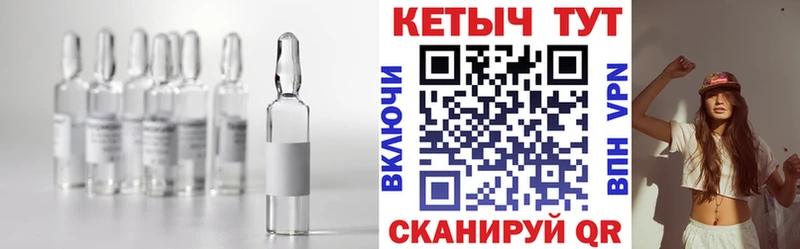 Кетамин ketamine  Калининград 