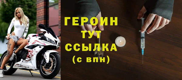 шишки Новозыбков