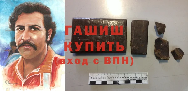 герыч Новодвинск