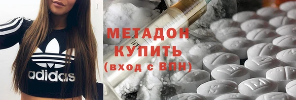 кокаин премиум Новокубанск