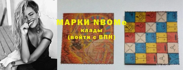 герыч Новодвинск