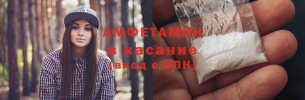 герыч Новодвинск