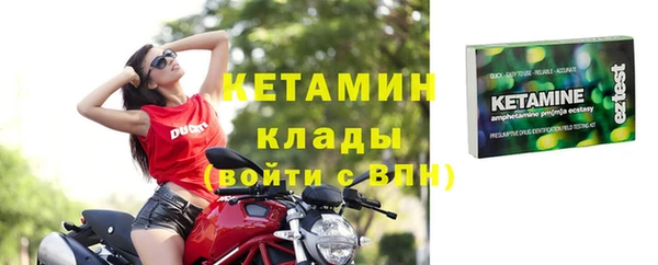 герыч Новодвинск