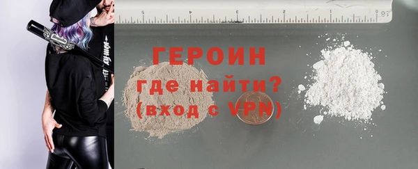 шишки Новозыбков