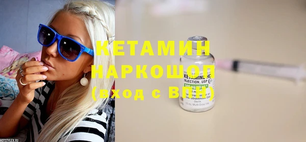 герыч Новодвинск
