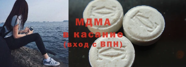 шишки Новозыбков