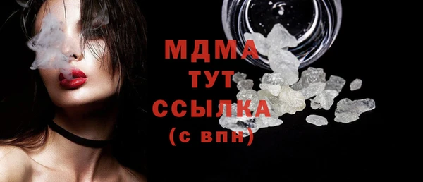 шишки Новозыбков