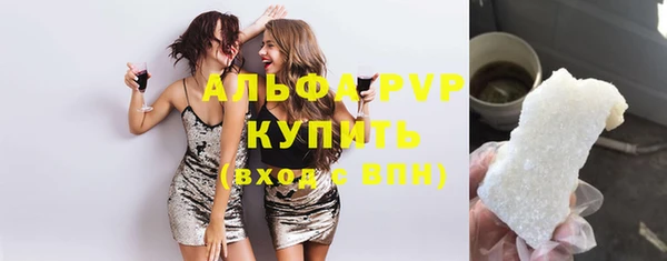 герыч Новодвинск
