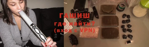герыч Новодвинск
