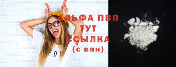 кокаин премиум Новокубанск