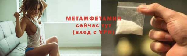 кокаин премиум Новокубанск