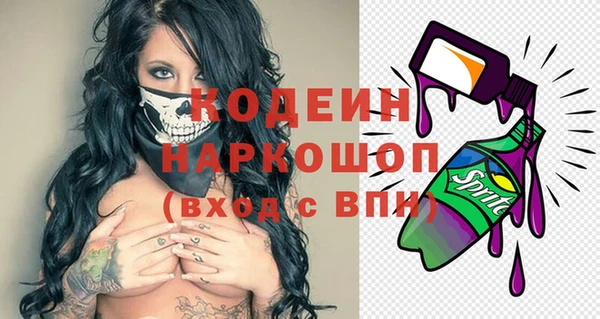 кокаин премиум Новокубанск