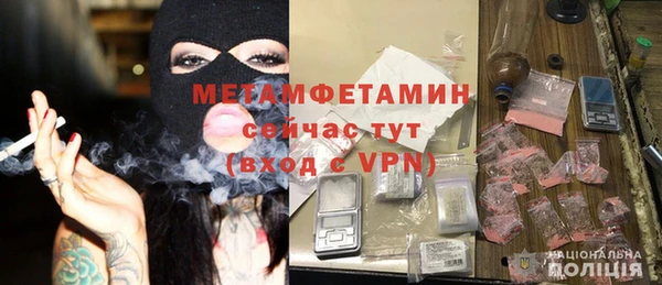 герыч Новодвинск