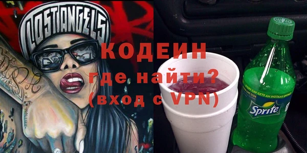 герыч Новодвинск