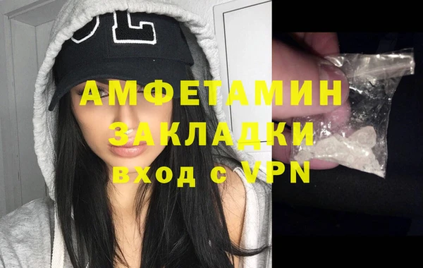 герыч Новодвинск