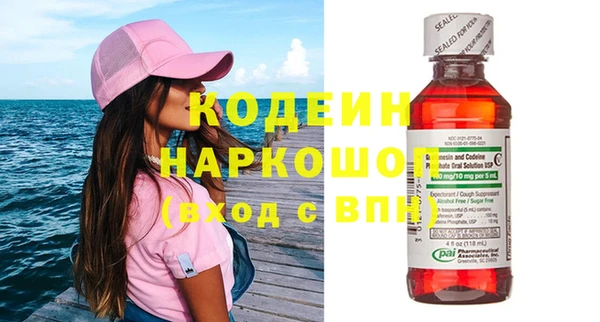 кокаин премиум Новокубанск