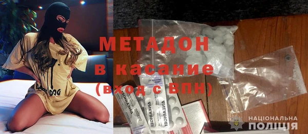 кокаин премиум Новокубанск