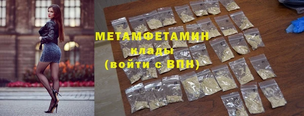кокаин премиум Новокубанск