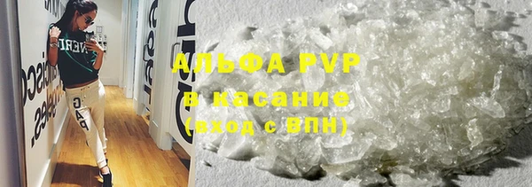 кокаин премиум Новокубанск