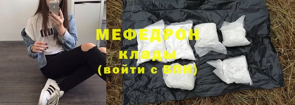 кокаин премиум Новокубанск