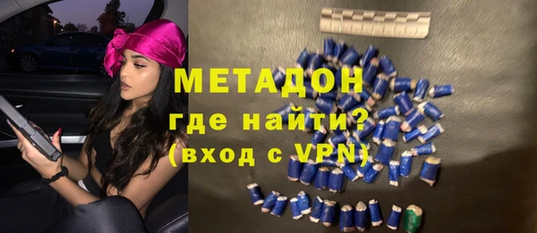 шишки Новозыбков