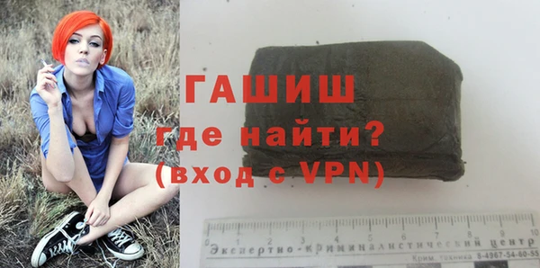 герыч Новодвинск