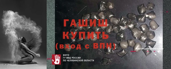 кокаин премиум Новокубанск