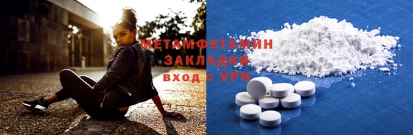 герыч Новодвинск