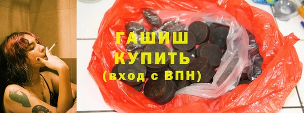 кокаин премиум Новокубанск