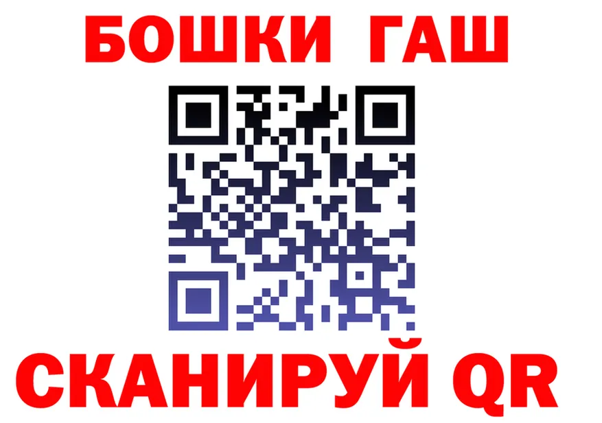 Героин VHQ ТОР darknet blacksprut Калининград