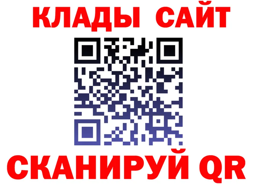 Продажа наркотиков маркетплейс формула Калининград