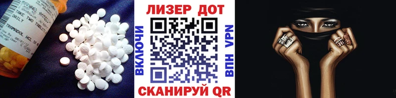 Лсд 25 экстази ecstasy  как найти закладки  Калининград 