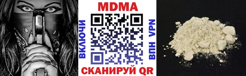 MDMA VHQ  Калининград 