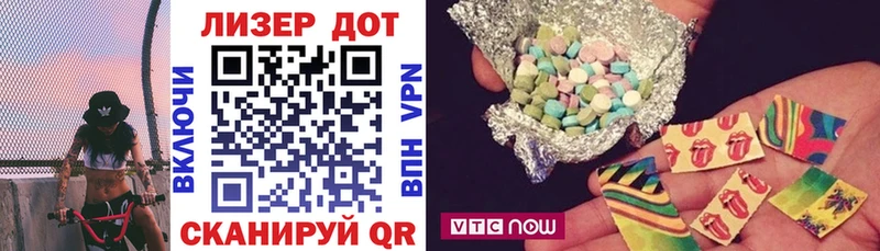 даркнет наркотические препараты МЕГА ссылка Калининград купить закладку Марки 25I-NBOMe 1,8мг