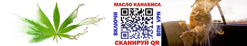наркошоп  Калининград  Дистиллят ТГК THC oil 